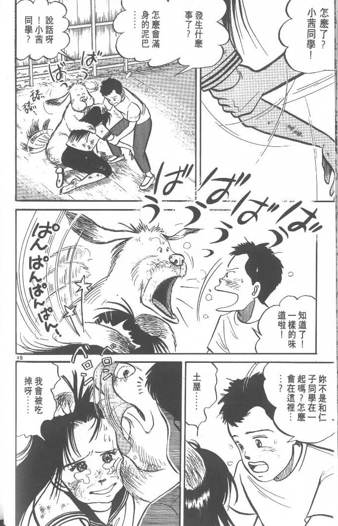 第46页