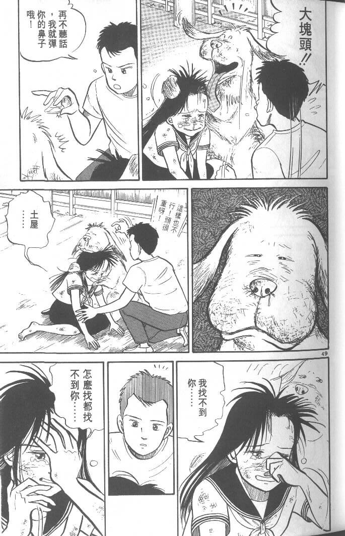 第47页