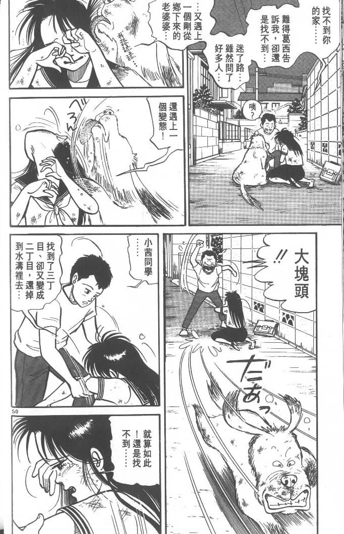 第48页