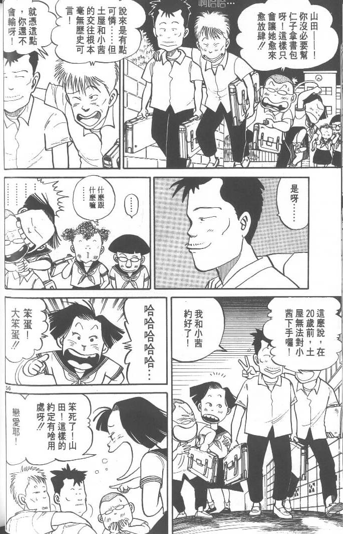 第54页