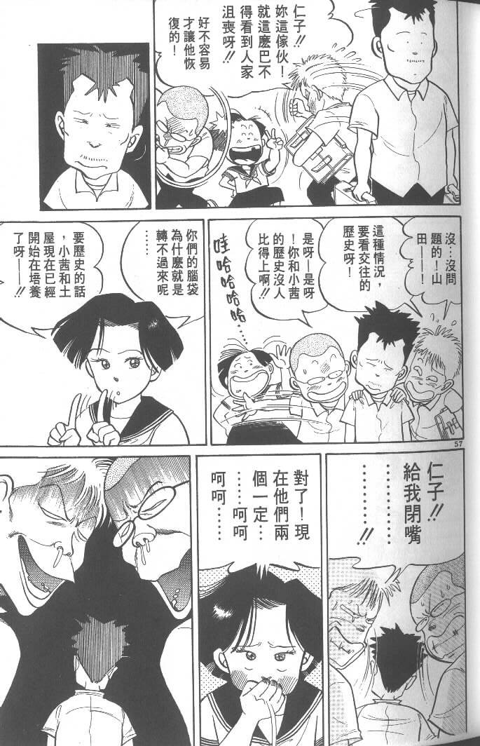 第55页