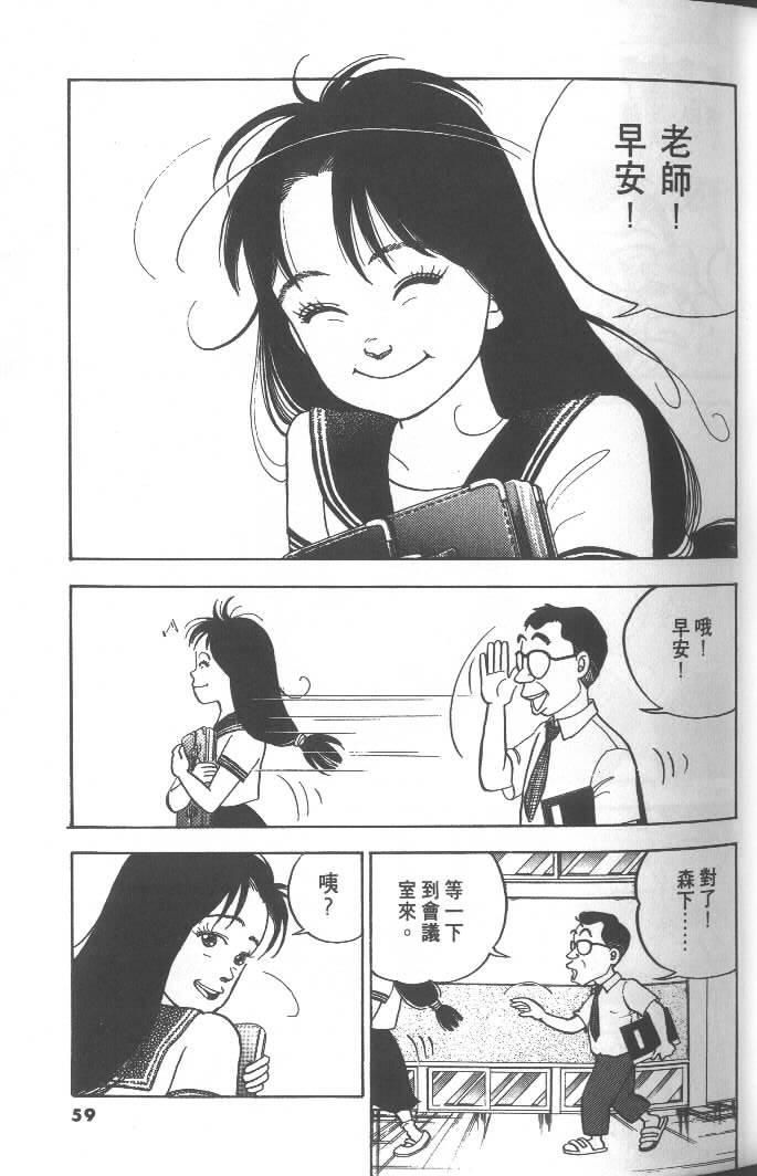 第57页