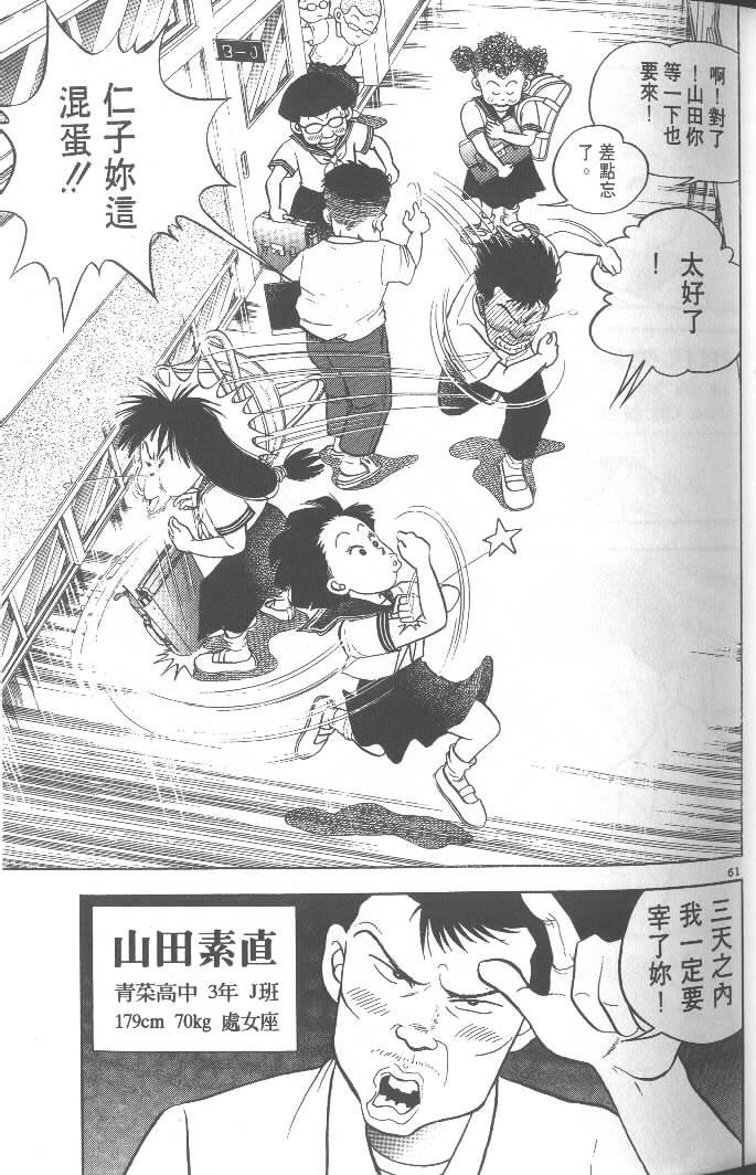 第59页