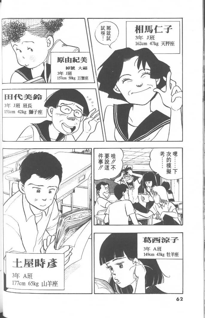 第60页