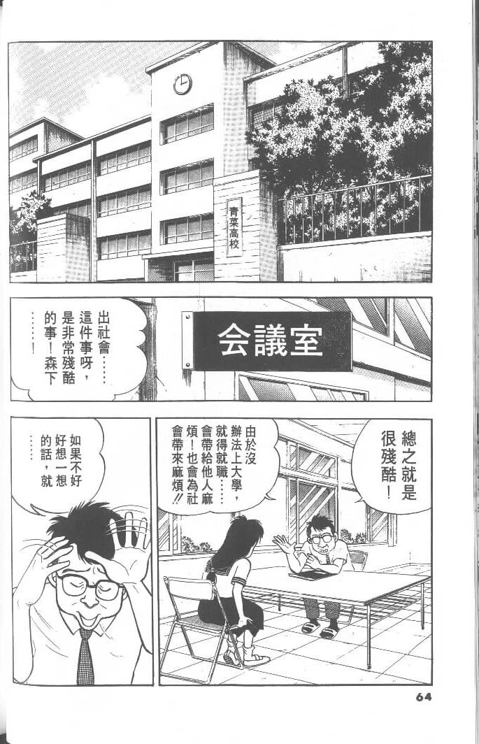 第62页