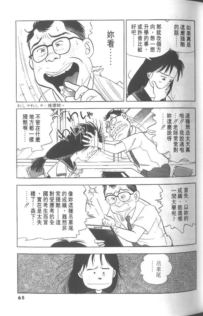 第63页