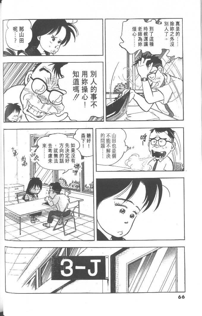 第64页