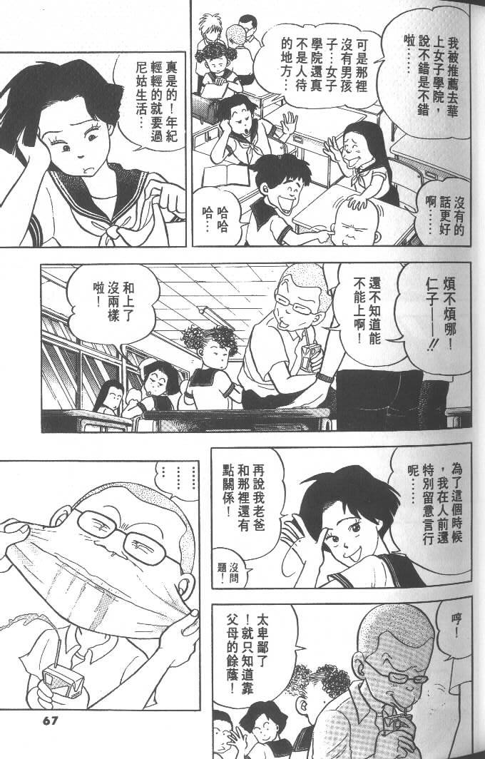 第65页
