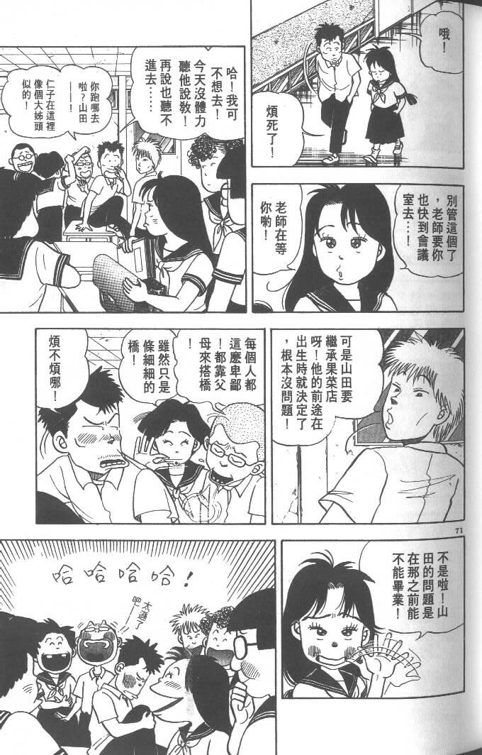 第69页