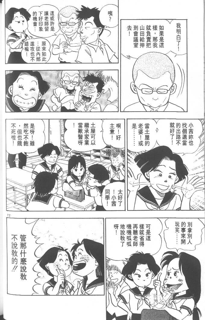 第70页