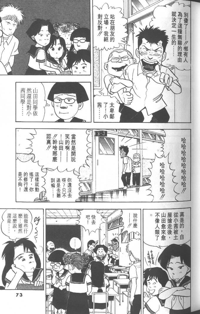 第71页