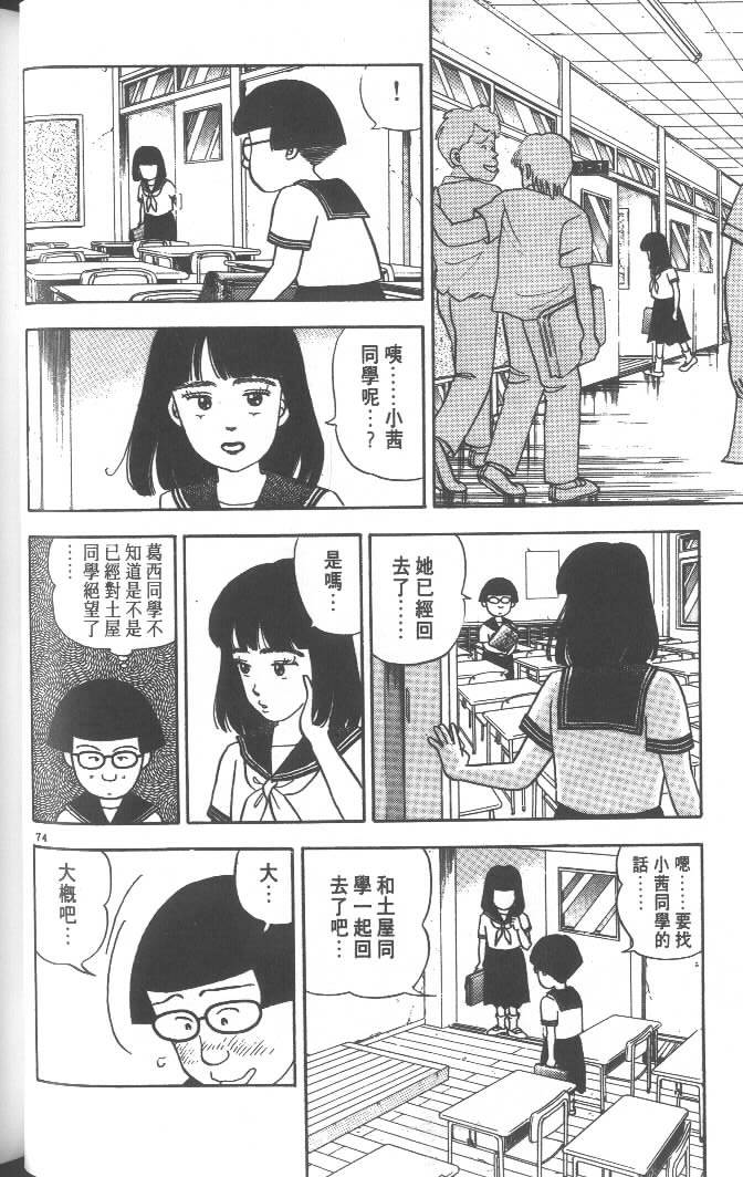 第72页