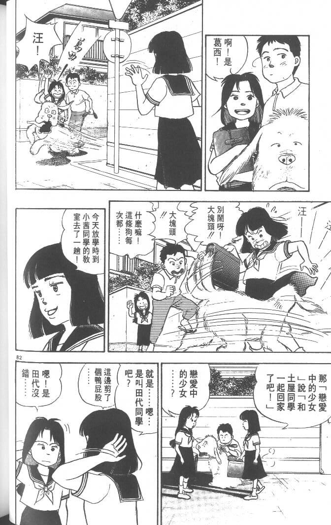 第80页