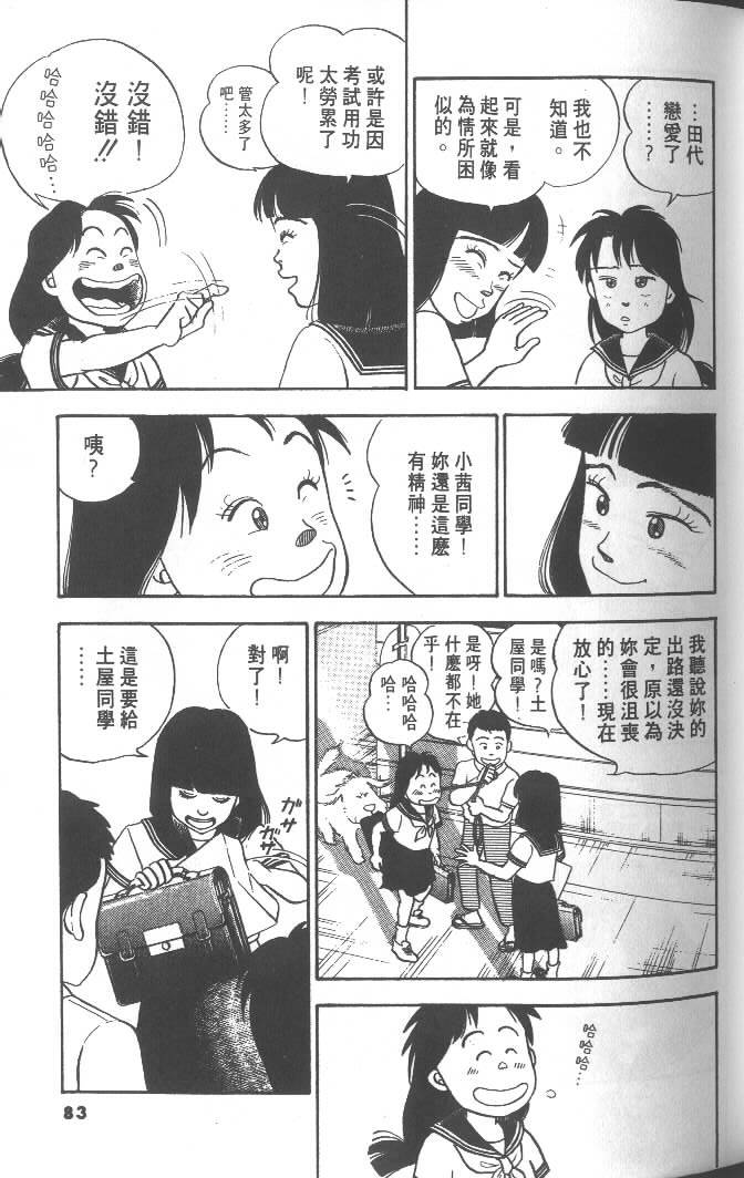 第81页