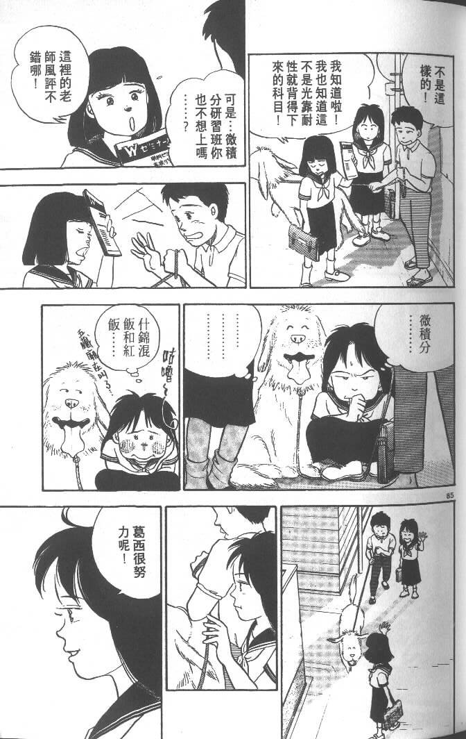第83页