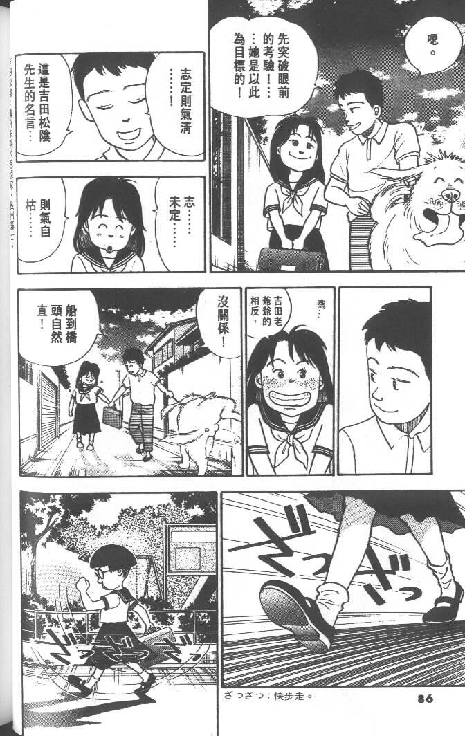 第84页