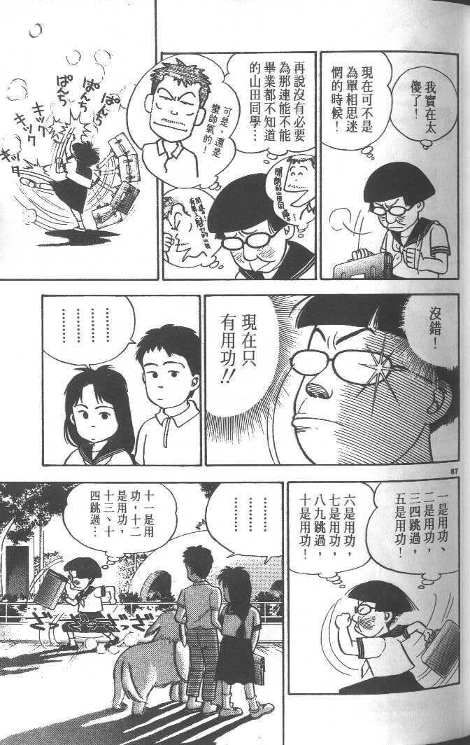 第85页