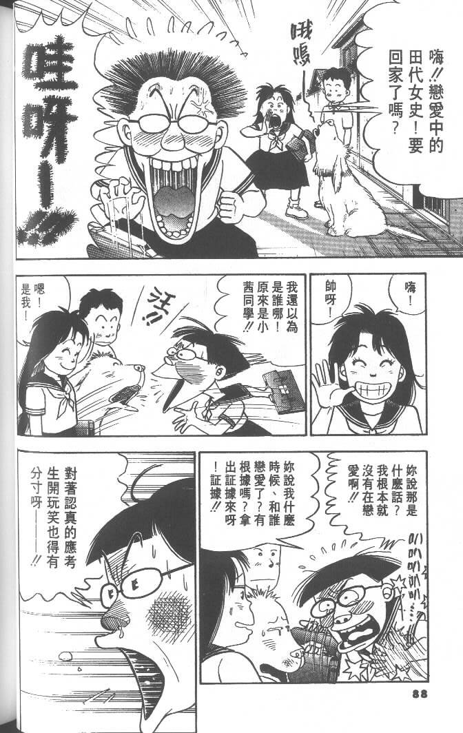 第86页