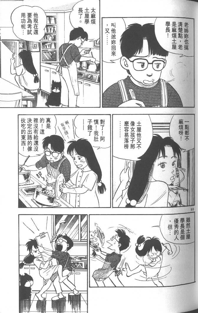 第91页