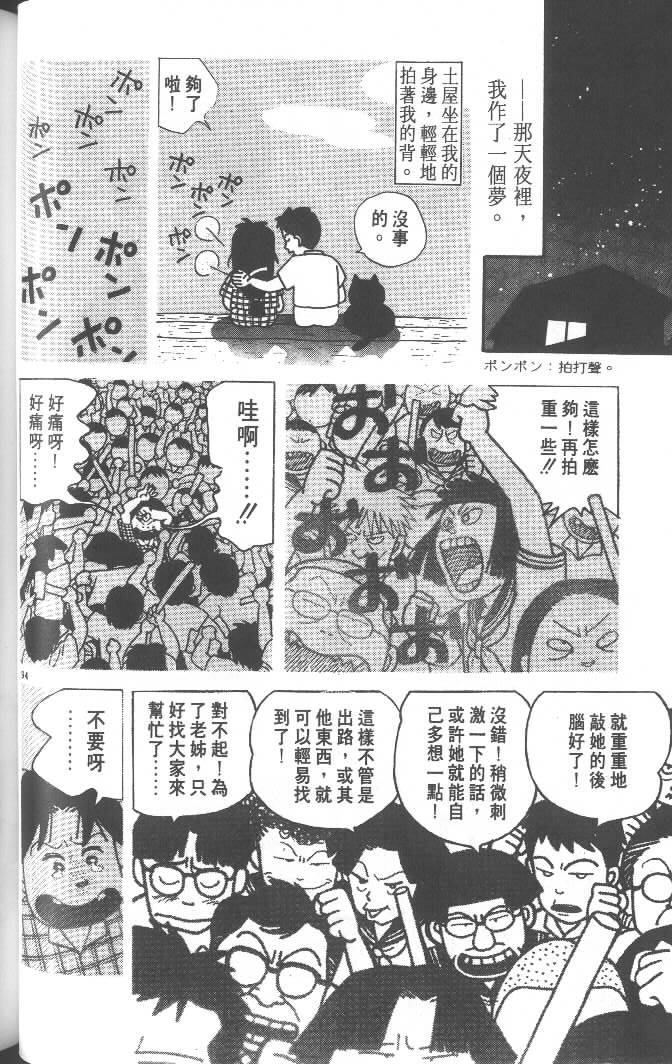 第92页