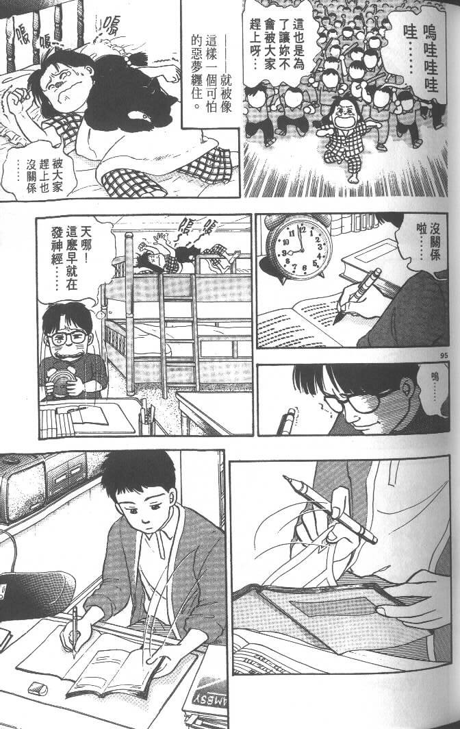 第93页