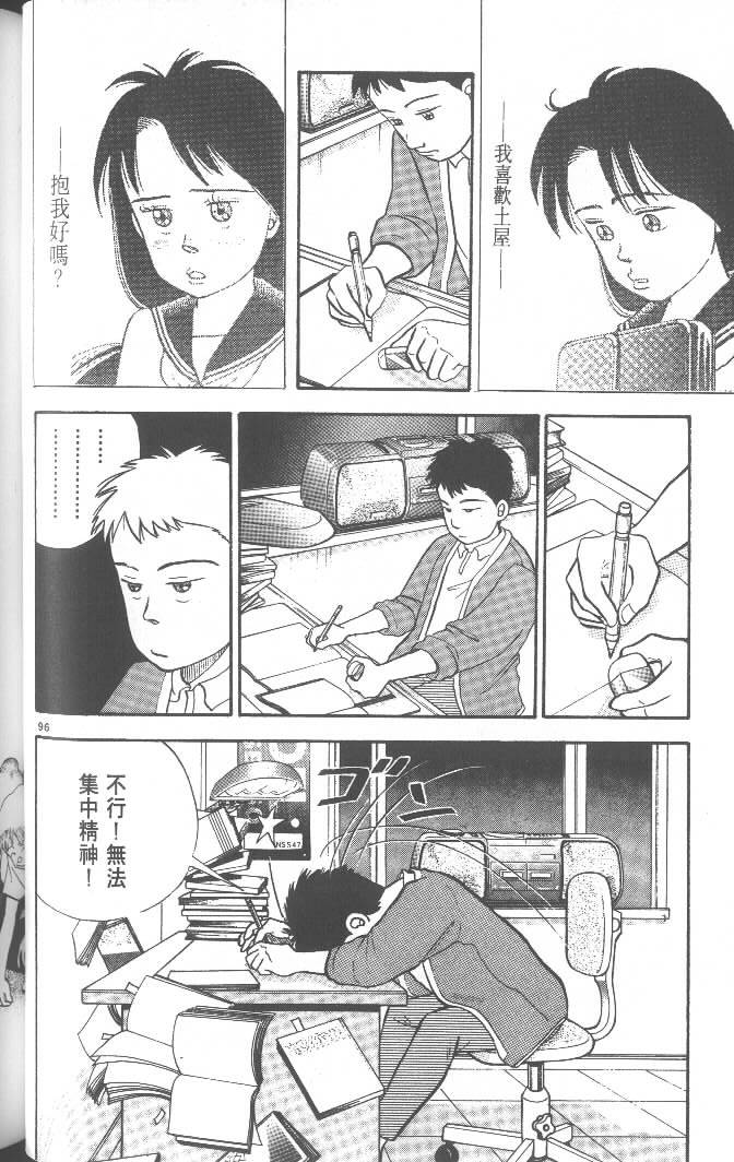 第94页