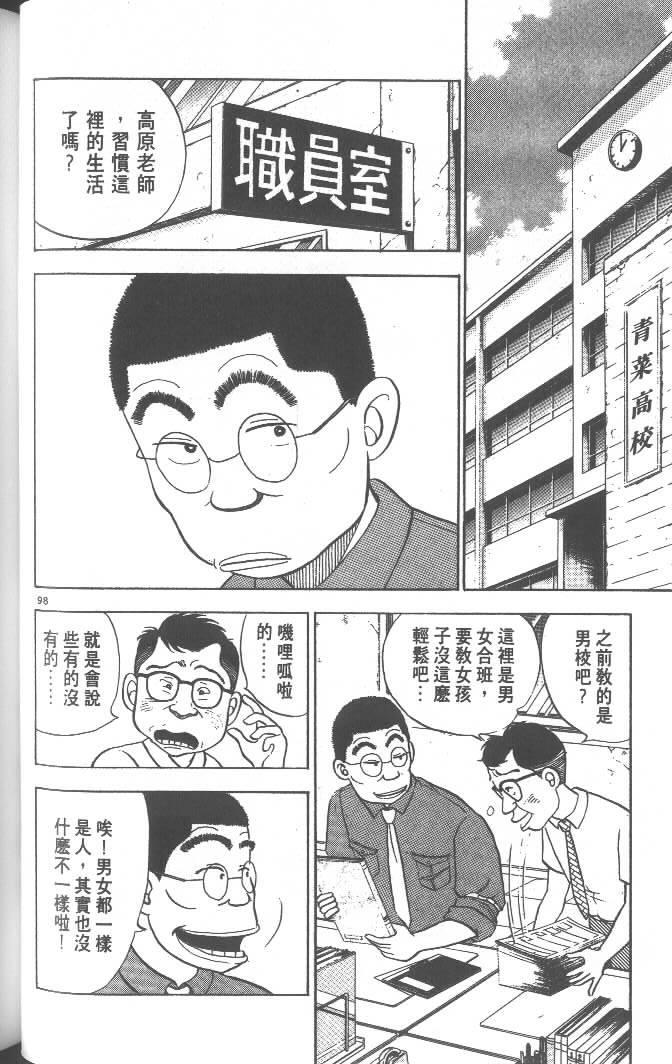 第96页