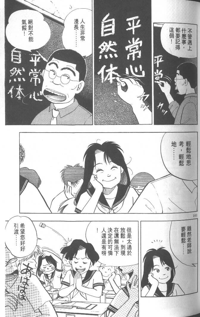 第99页