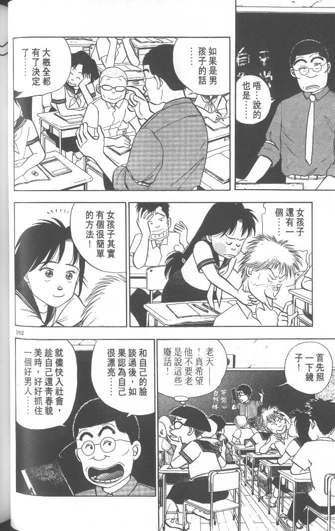 第100页