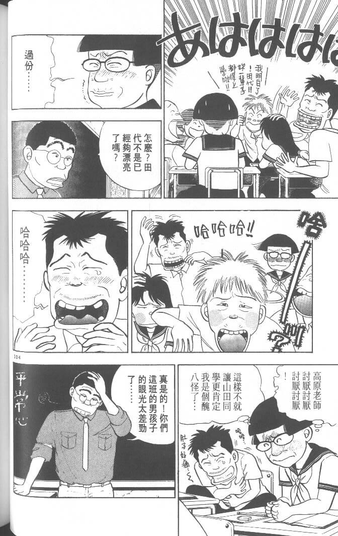 第102页