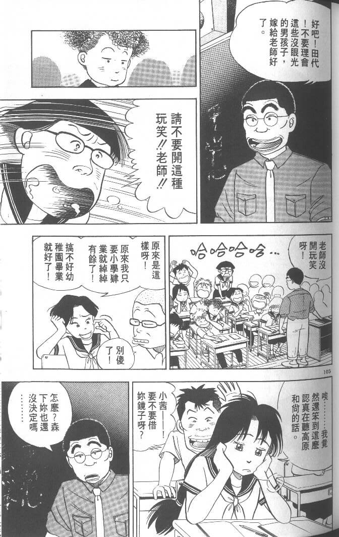 第103页