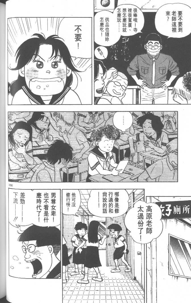 第104页