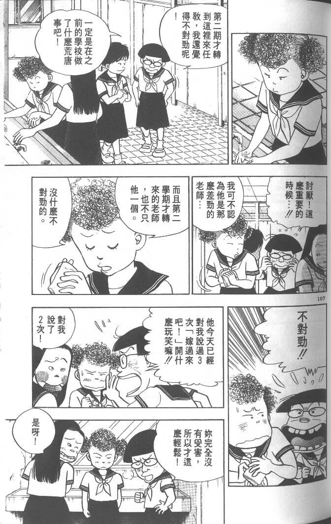 第105页