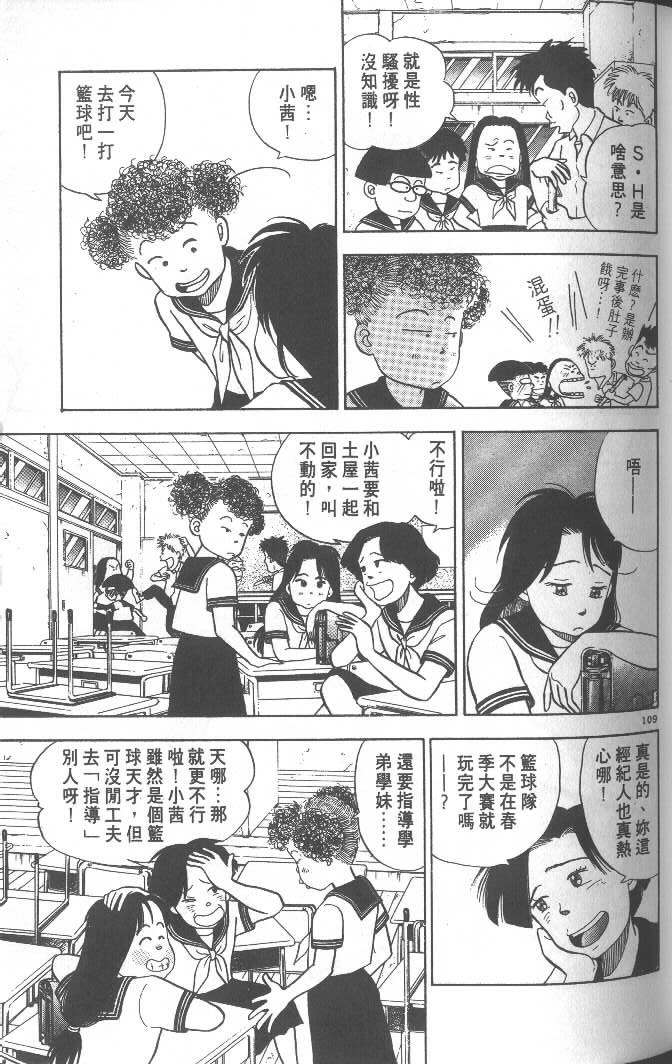 第107页