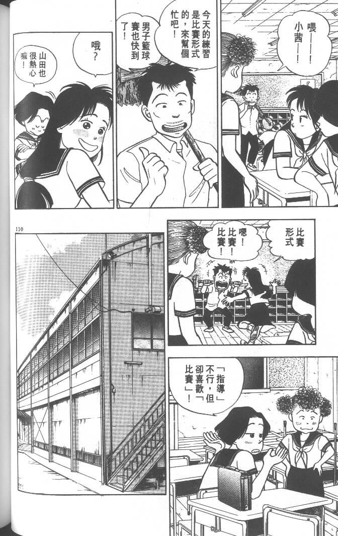 第108页