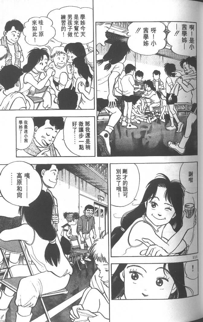 第109页