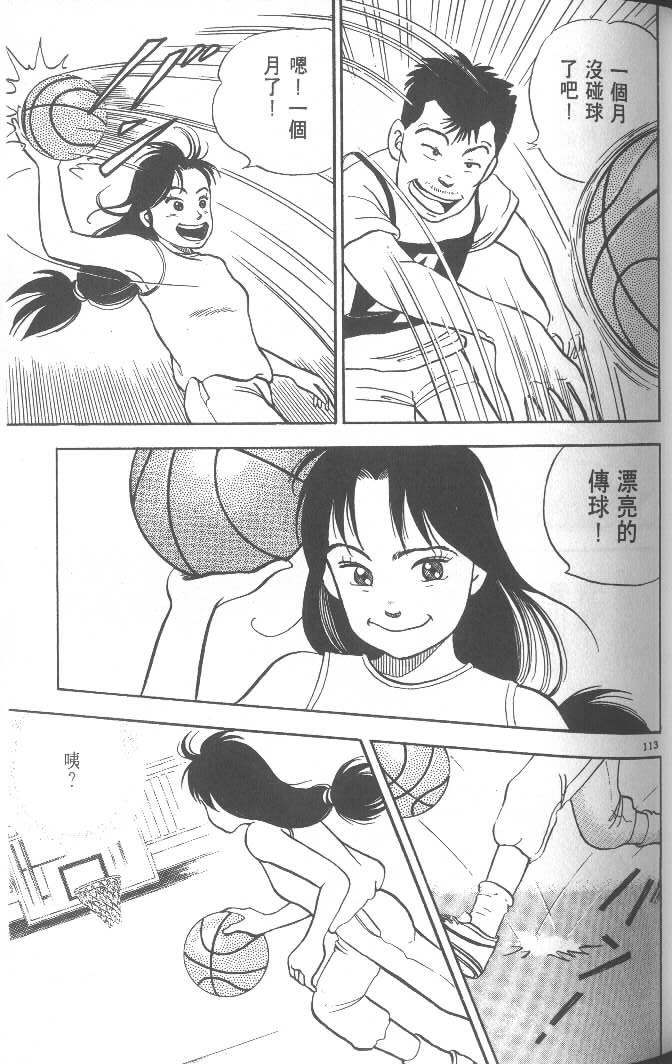 第111页