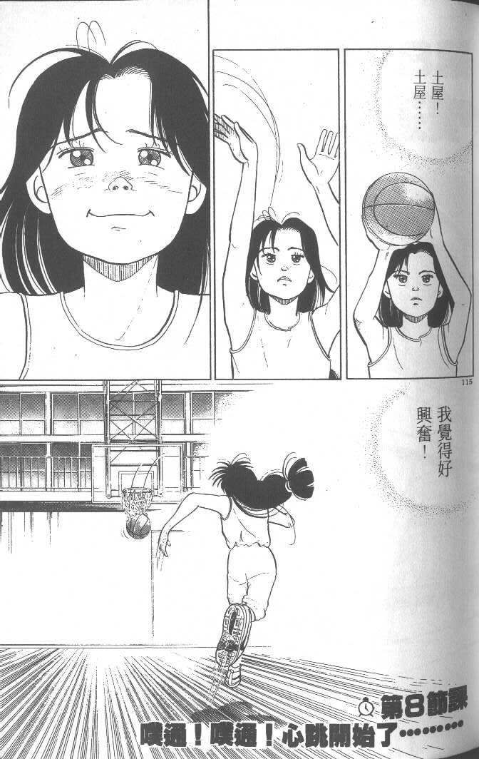 第113页