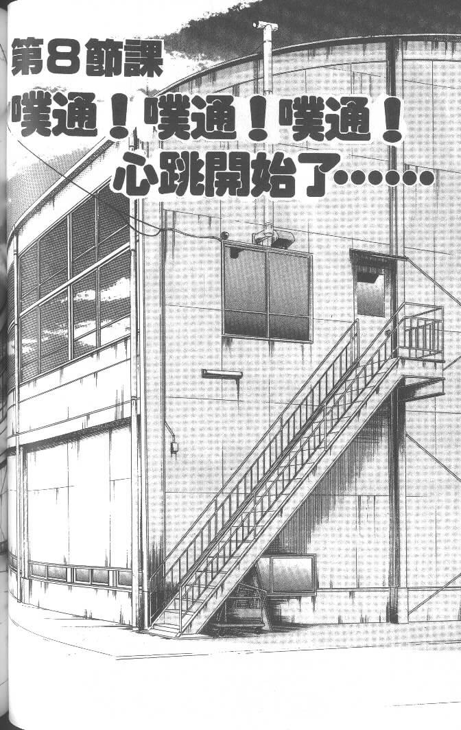 第114页