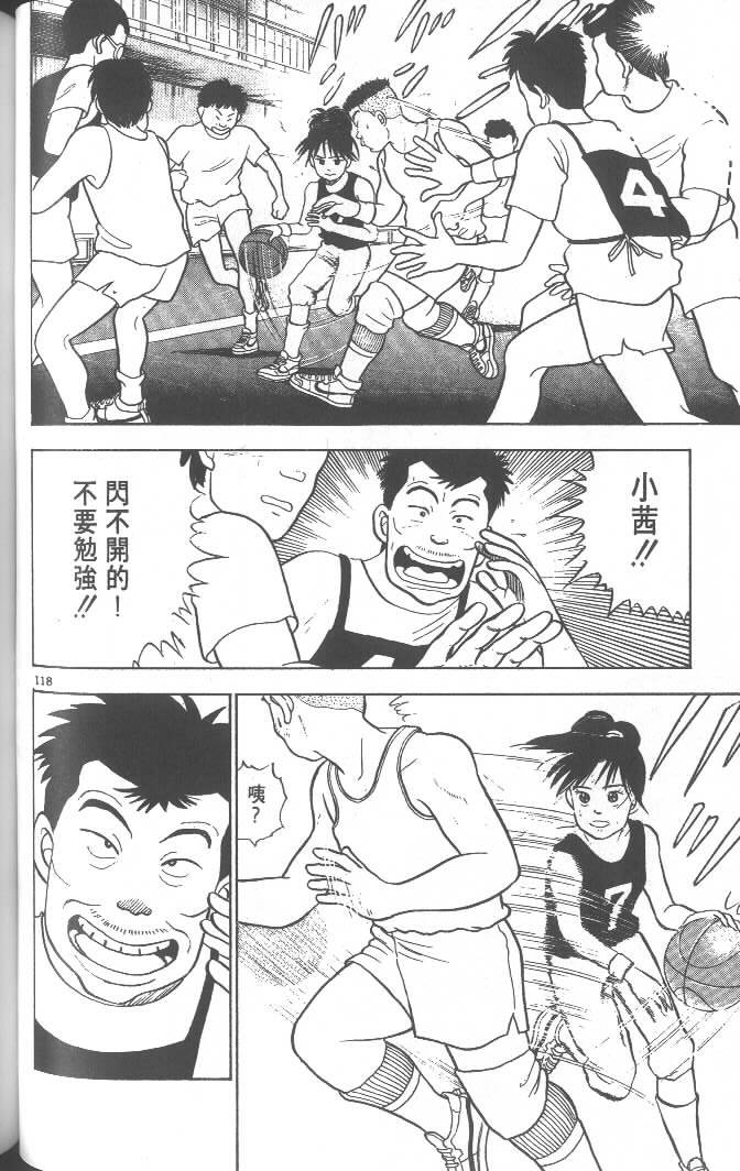 第116页