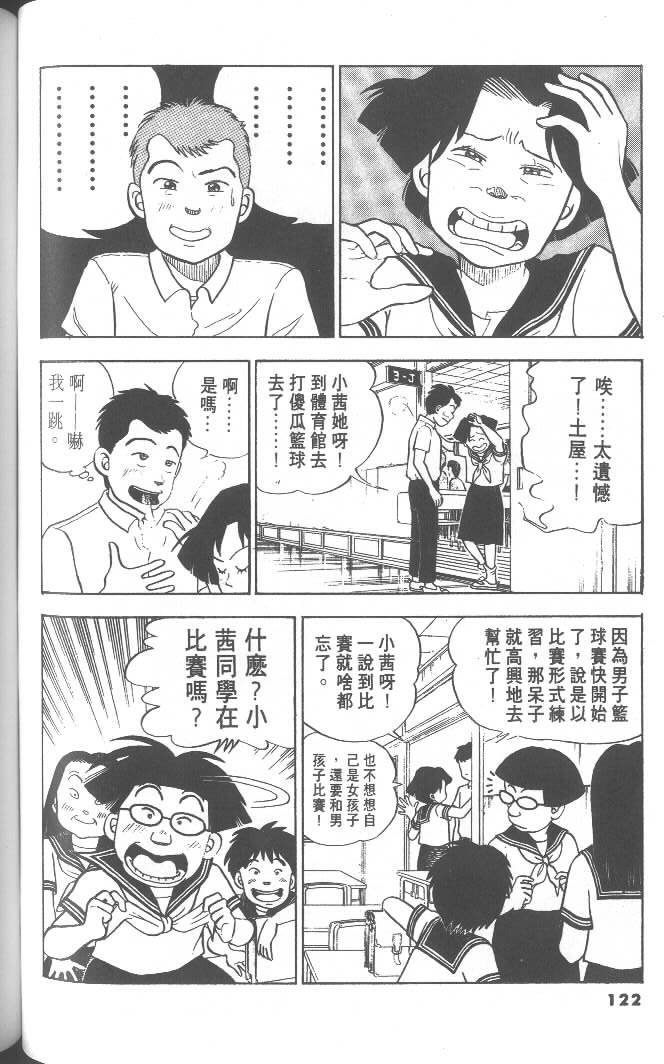 第120页