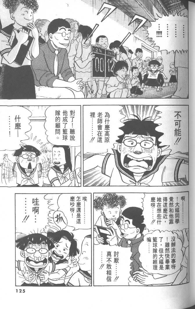 第123页