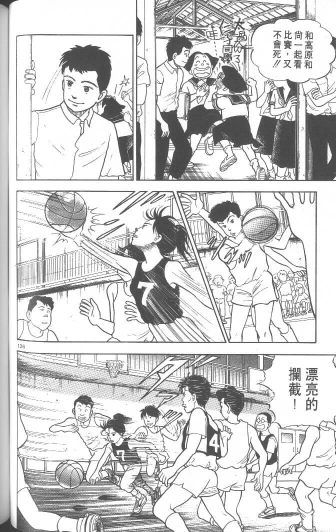 第124页