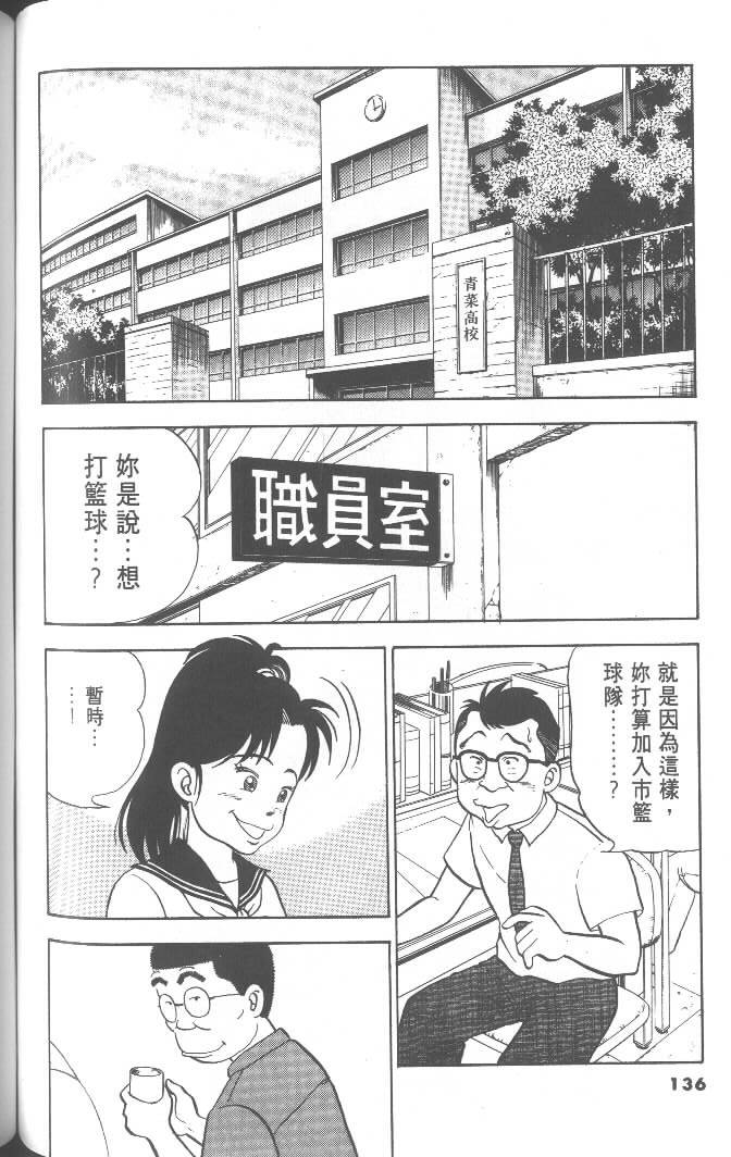 第134页