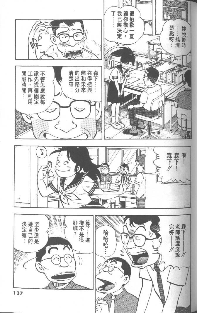 第135页