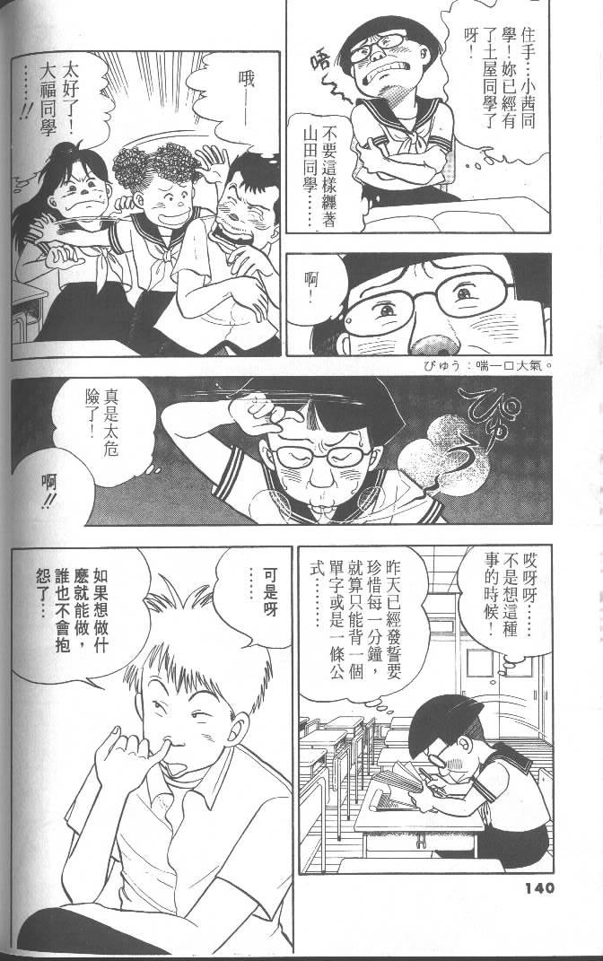 第138页