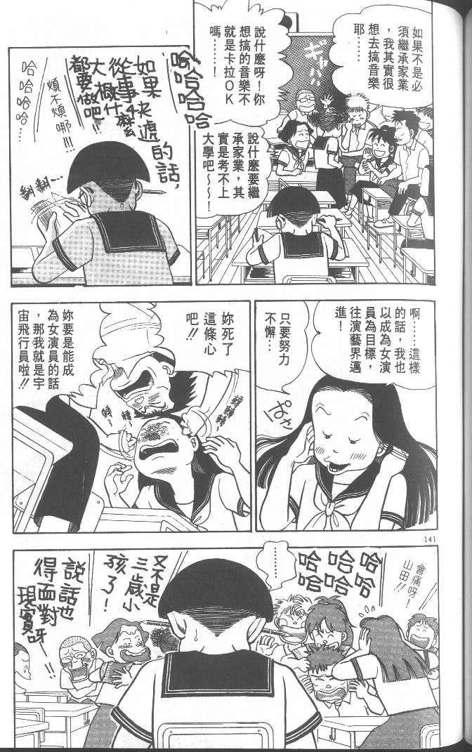 第139页