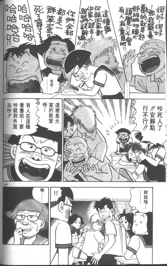 第140页