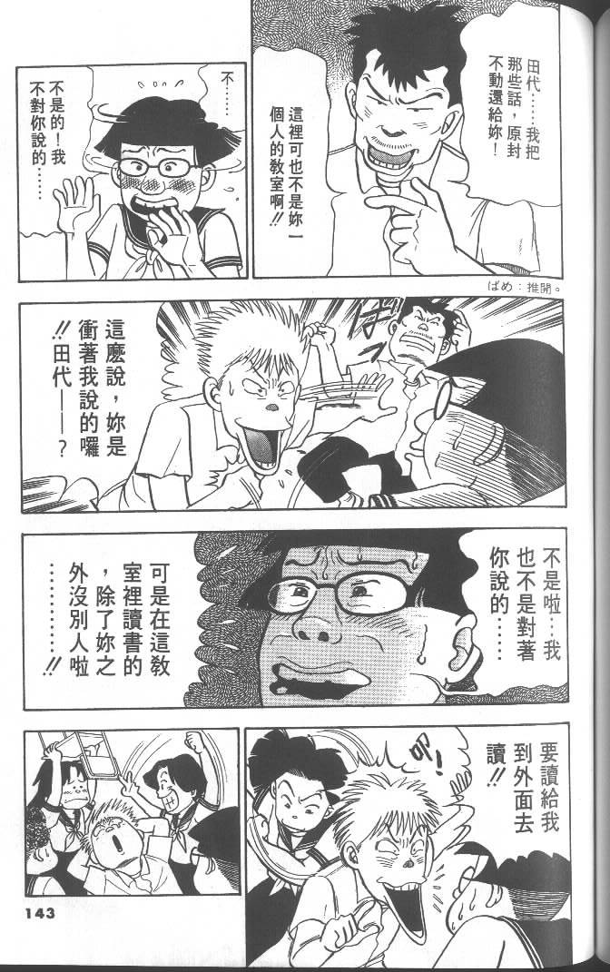 第141页
