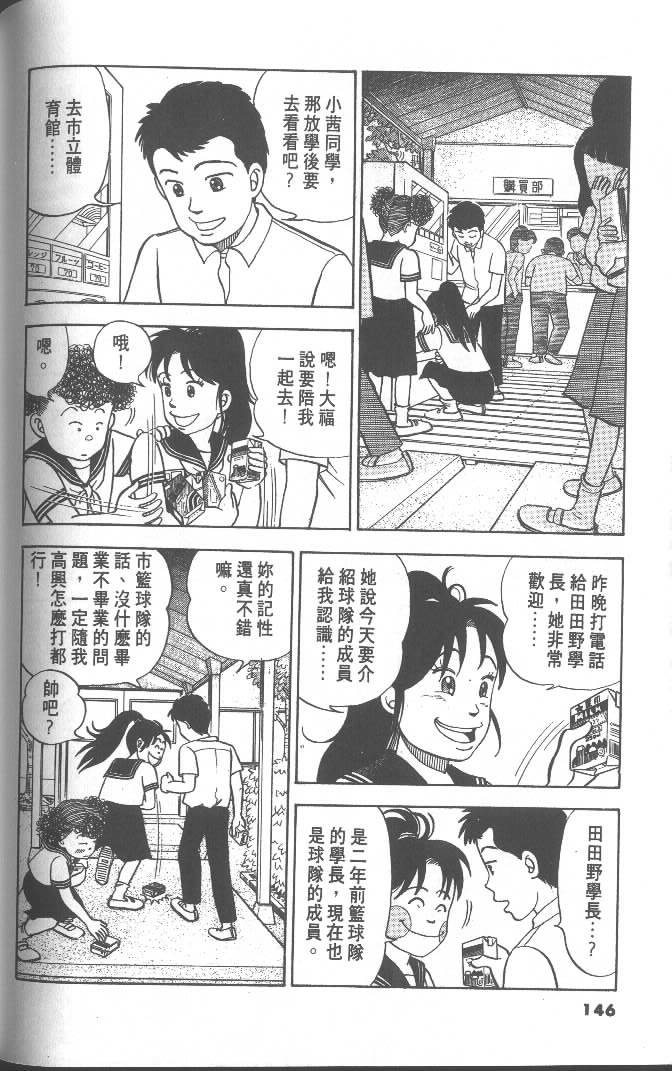 第144页